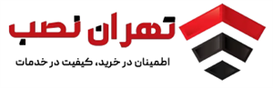 لوگوی تهران نصب